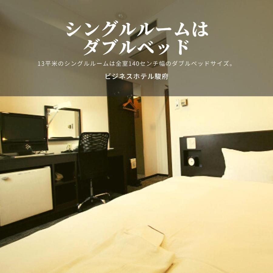 桑普商务酒店 静冈 外观 照片