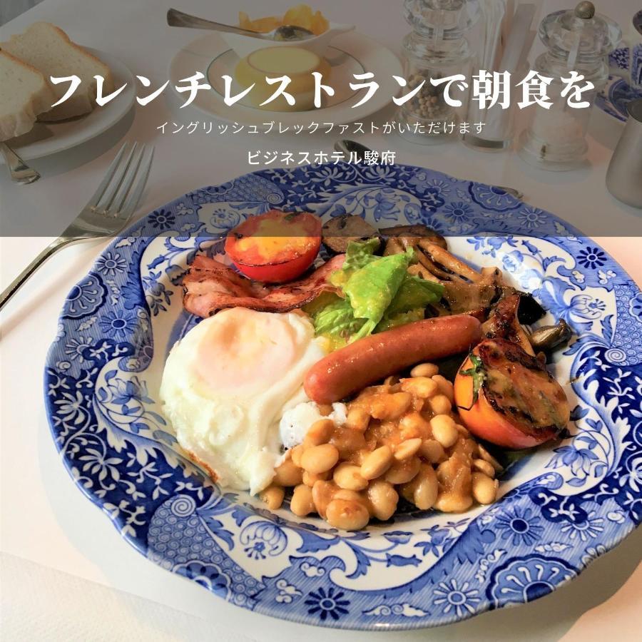 桑普商务酒店 静冈 外观 照片