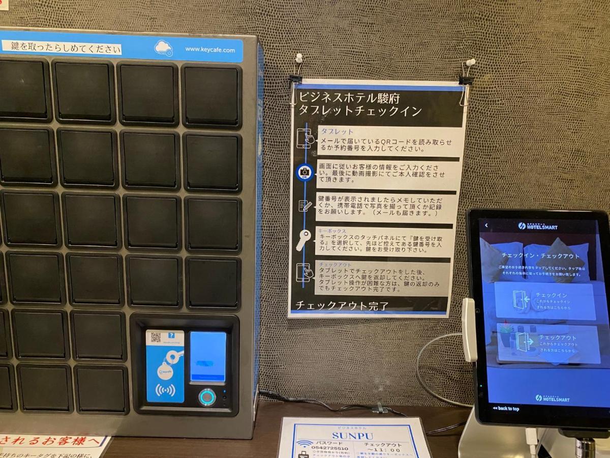 桑普商务酒店 静冈 外观 照片